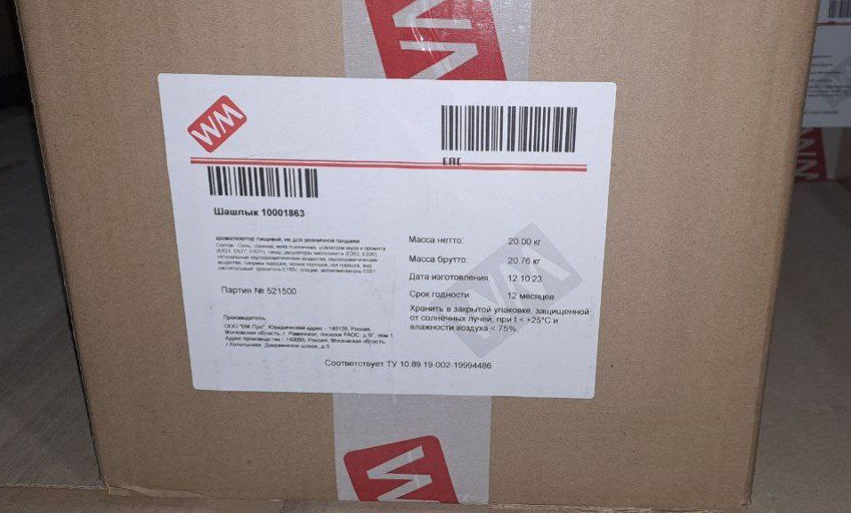 product