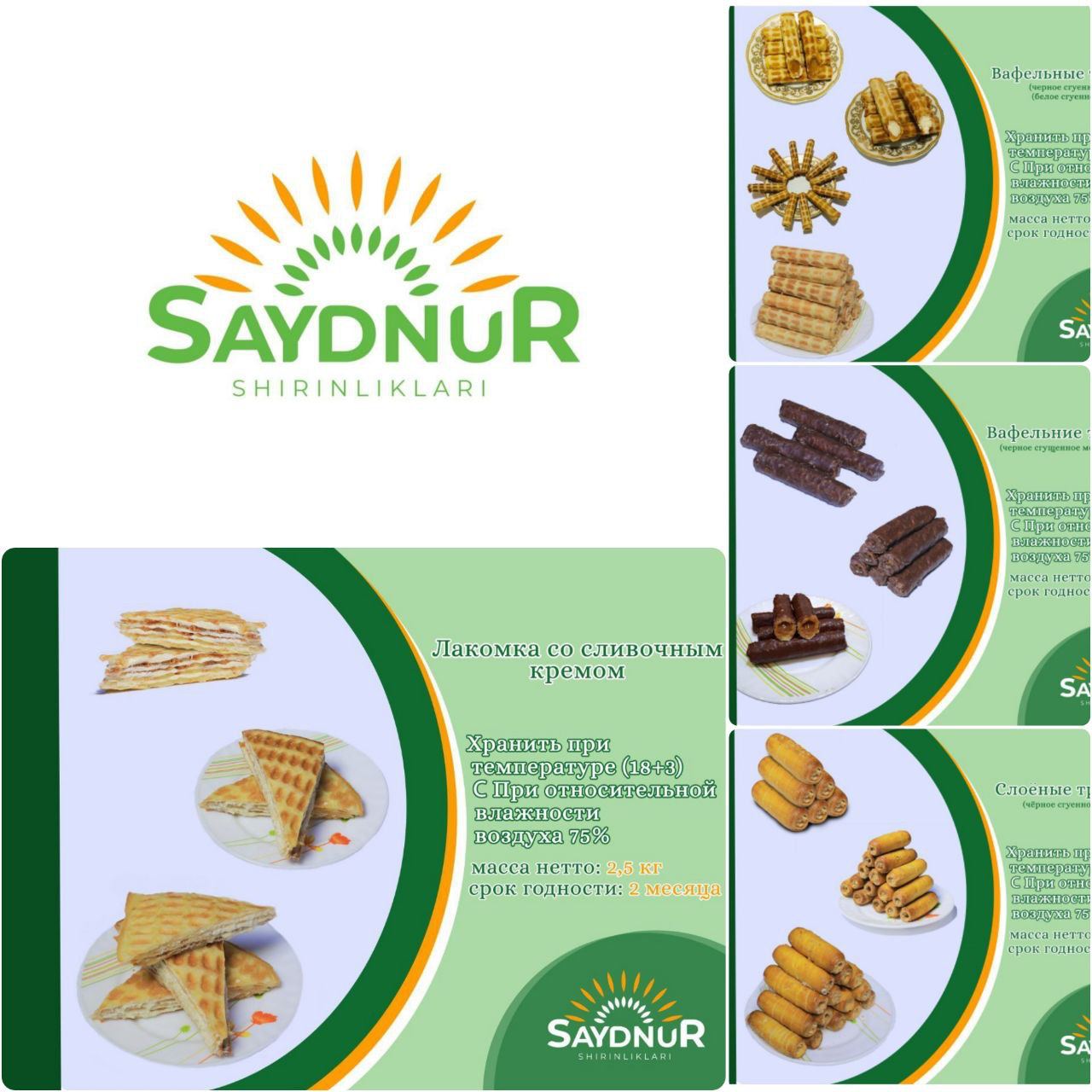 product