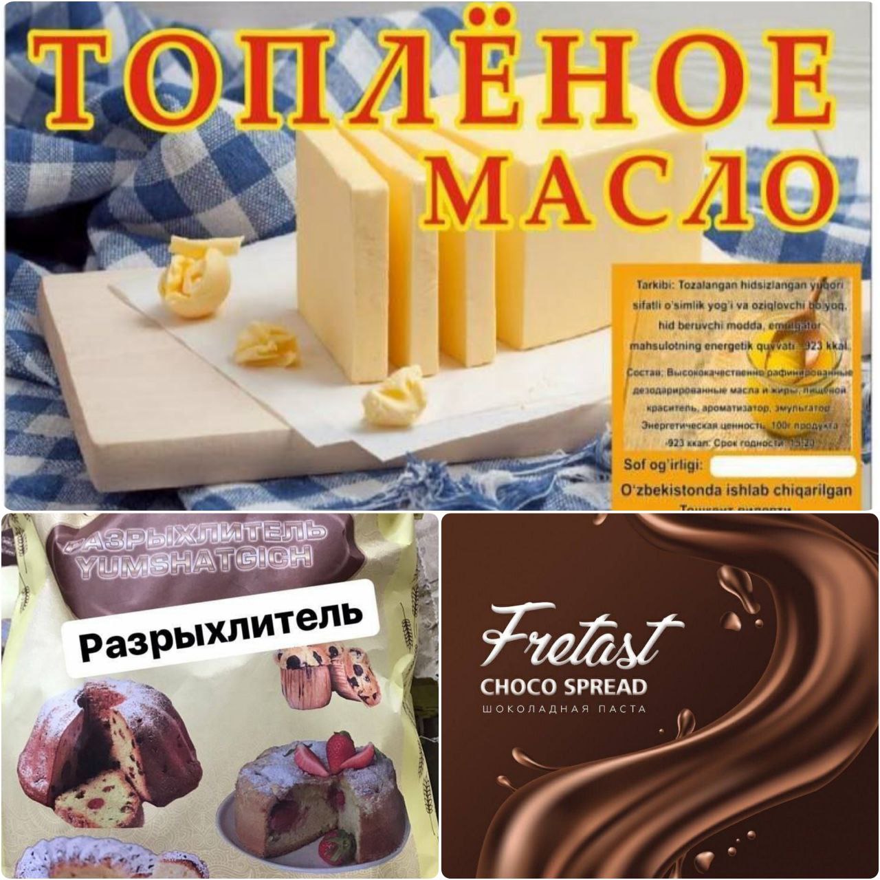product