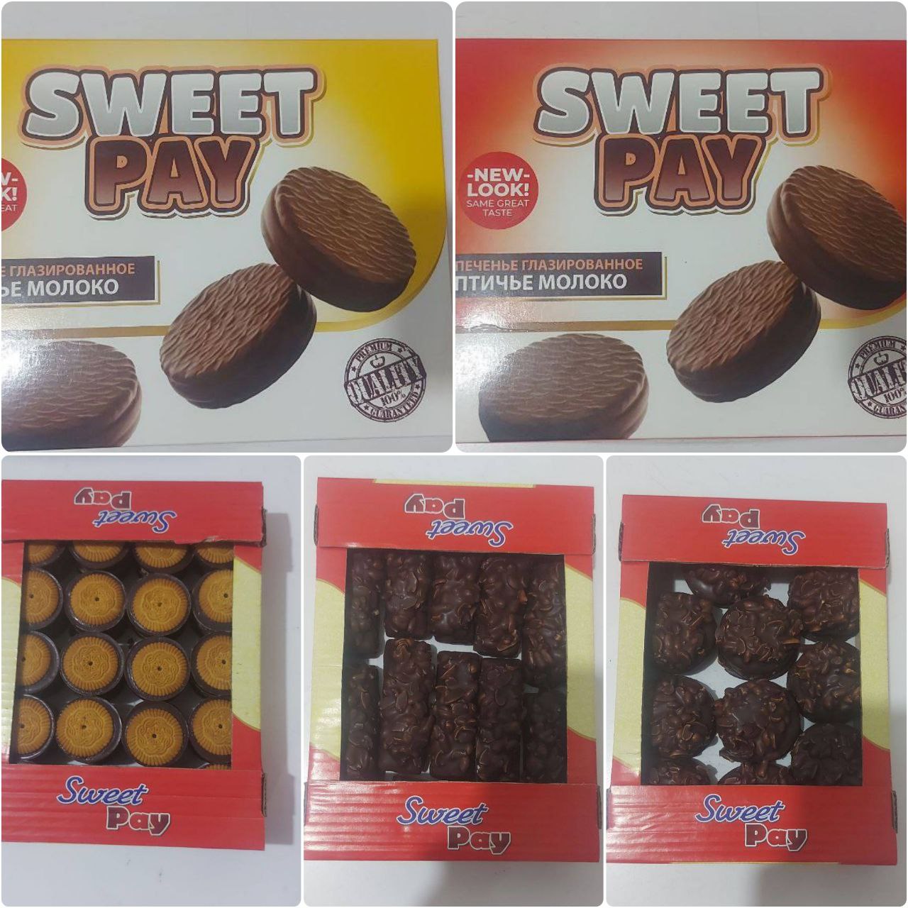product