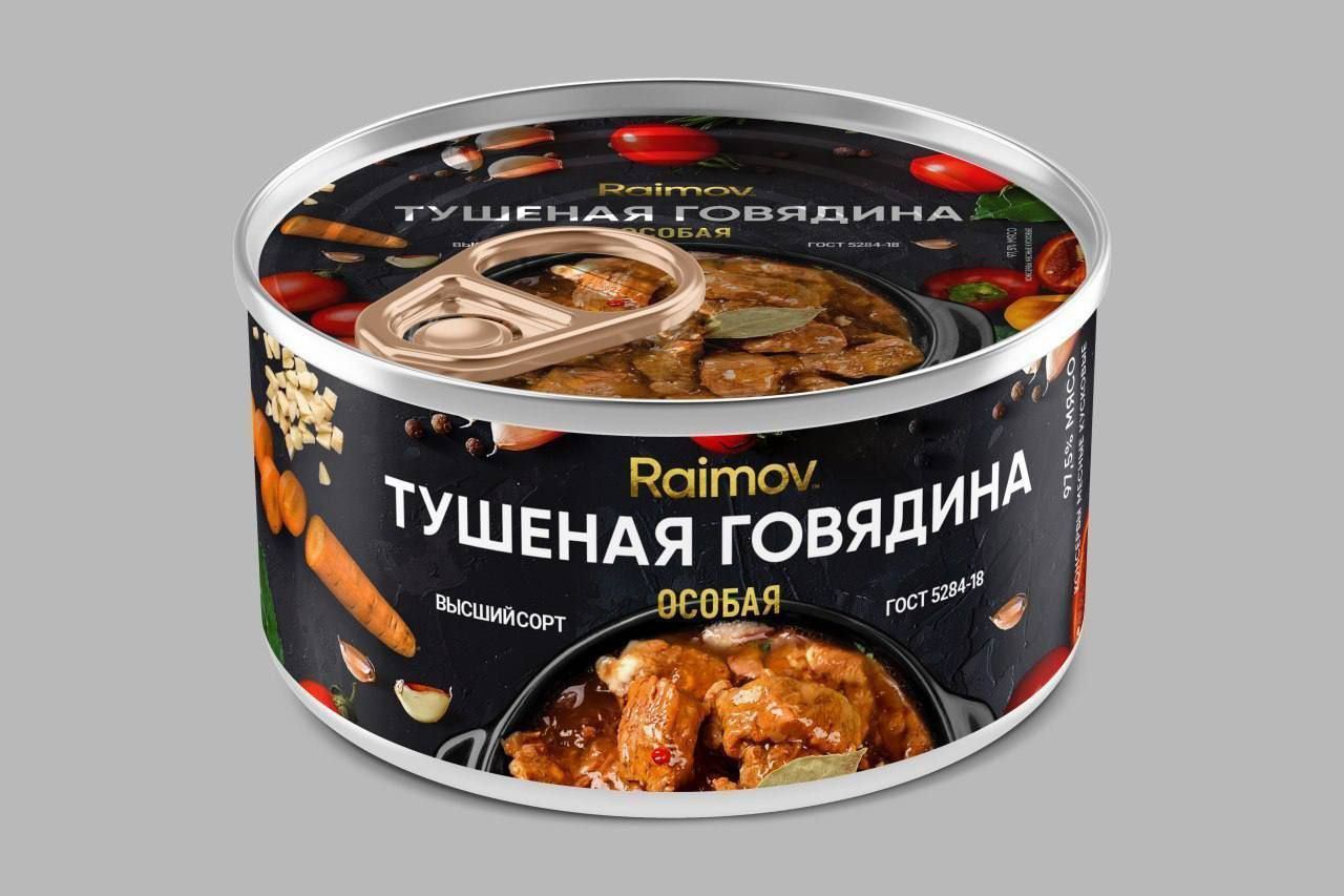 Компания Raimo