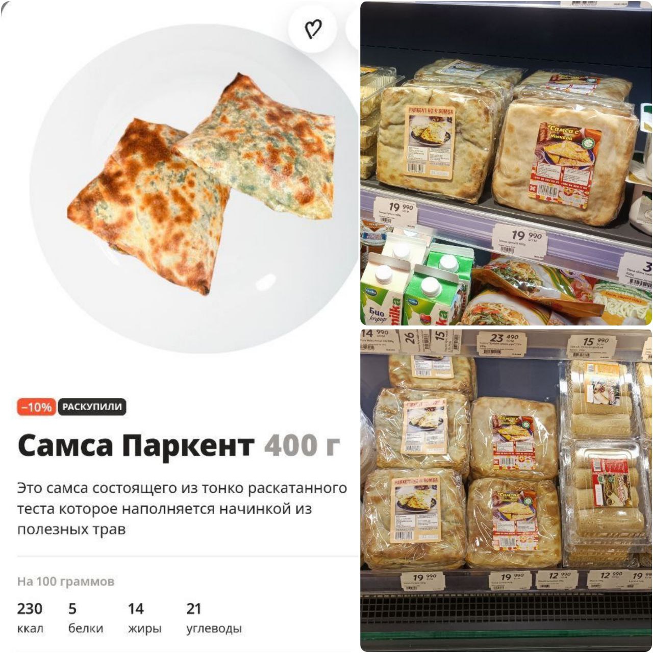 product
