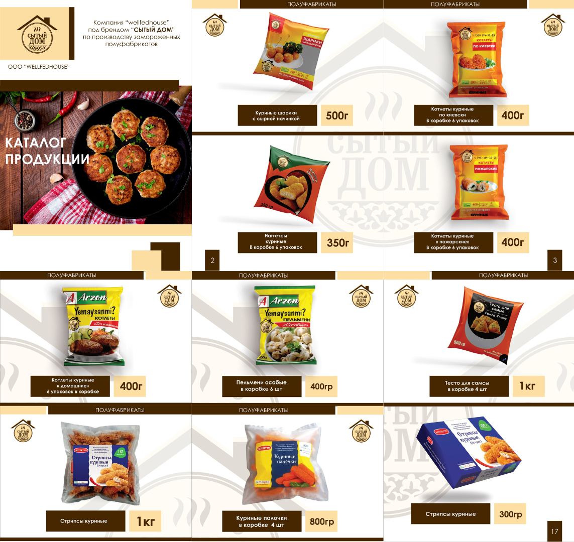 product