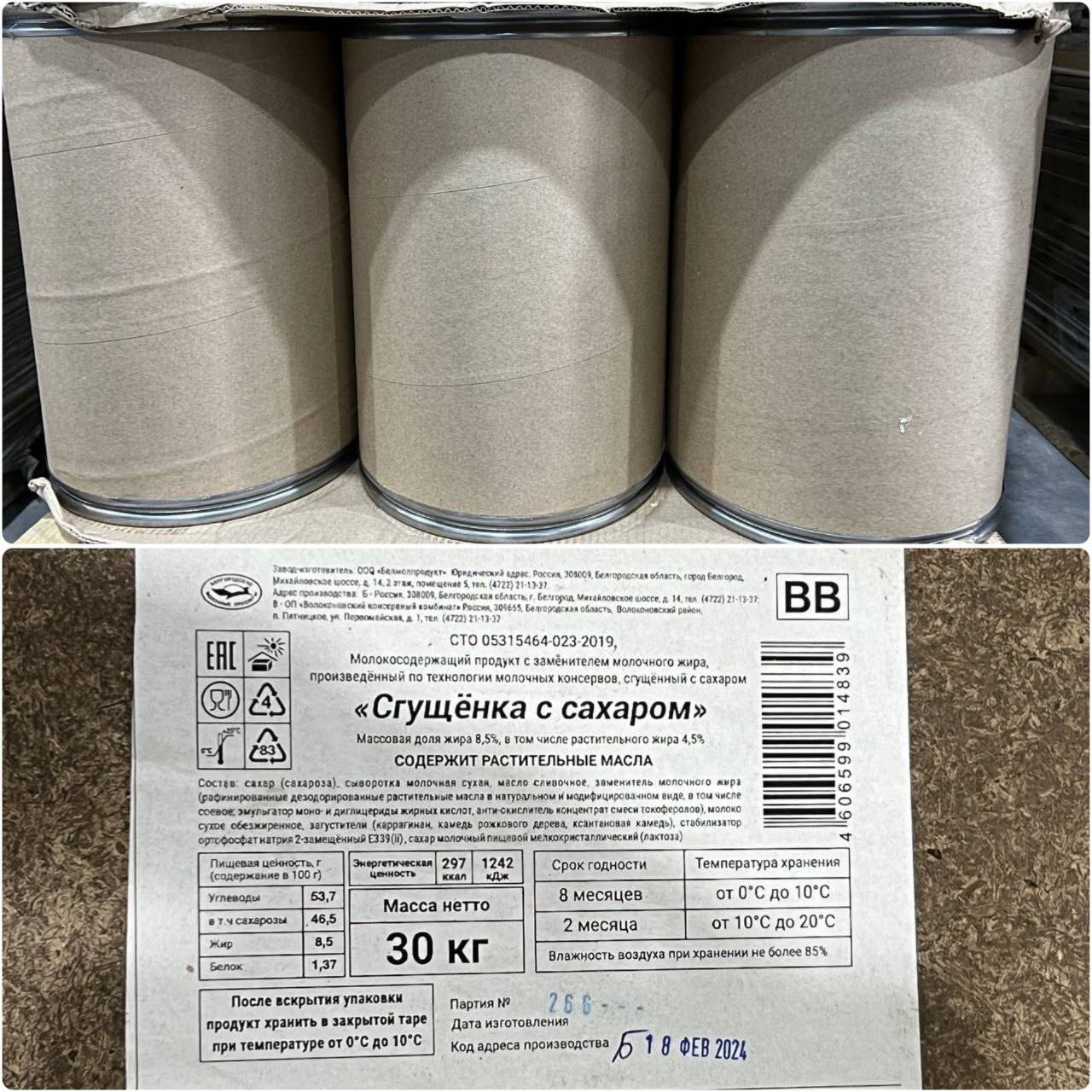 product