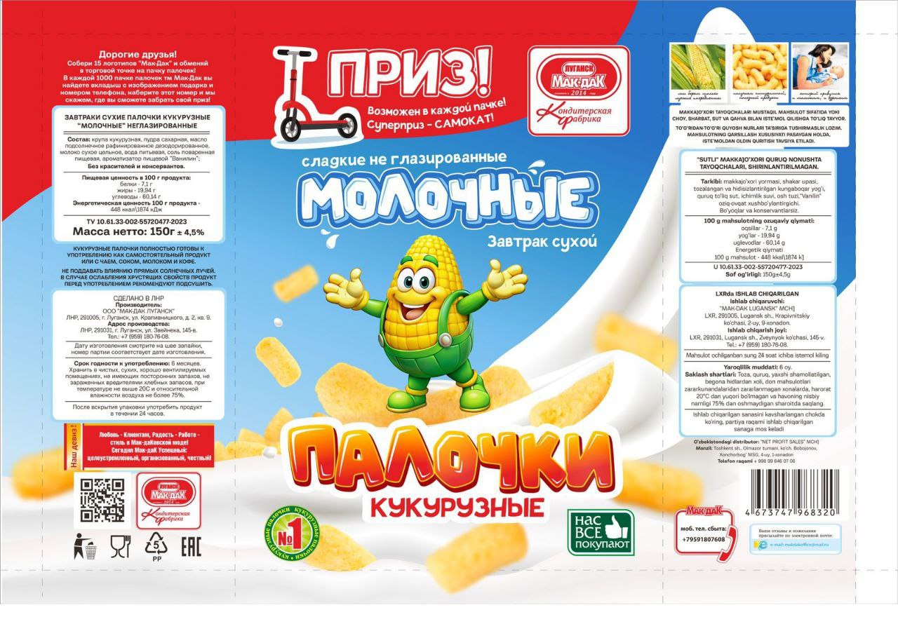 product
