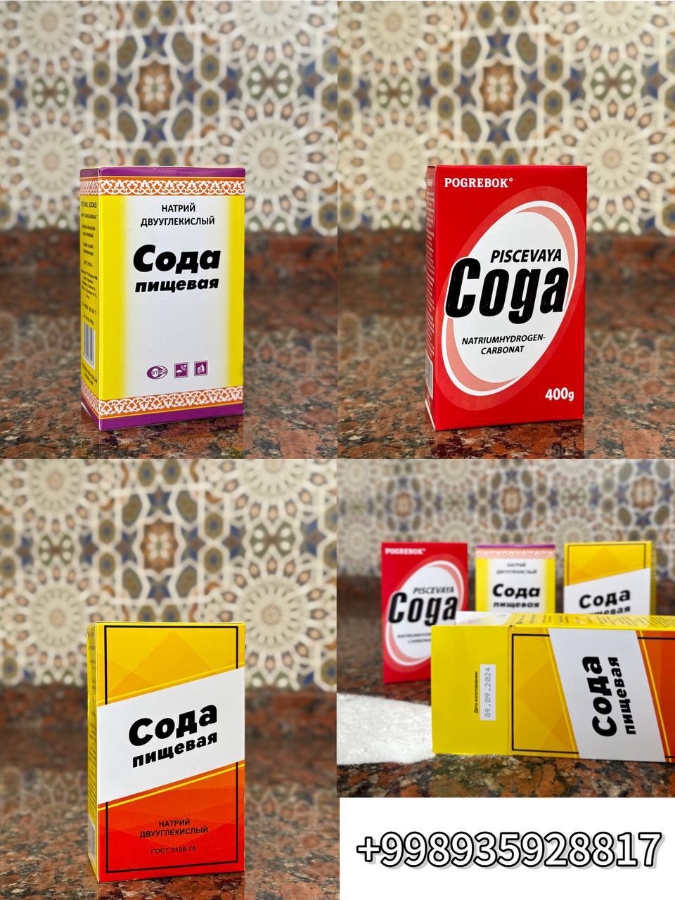product