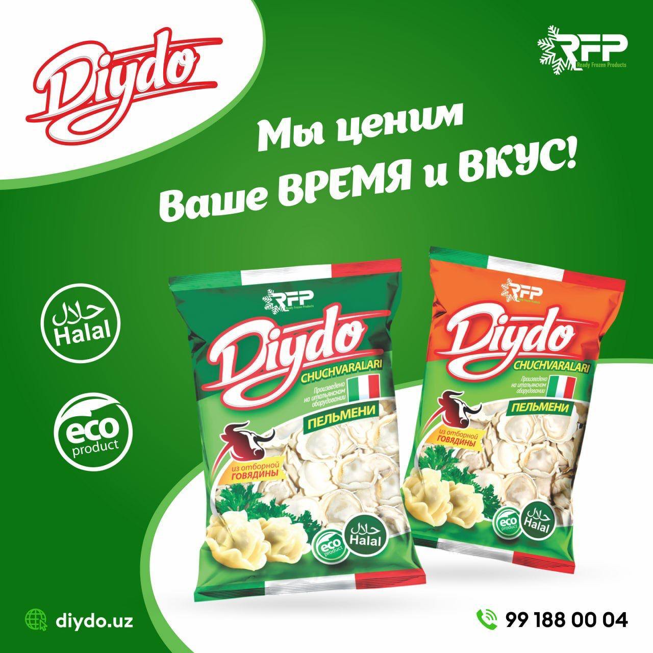 “Diydo” ва “Mun