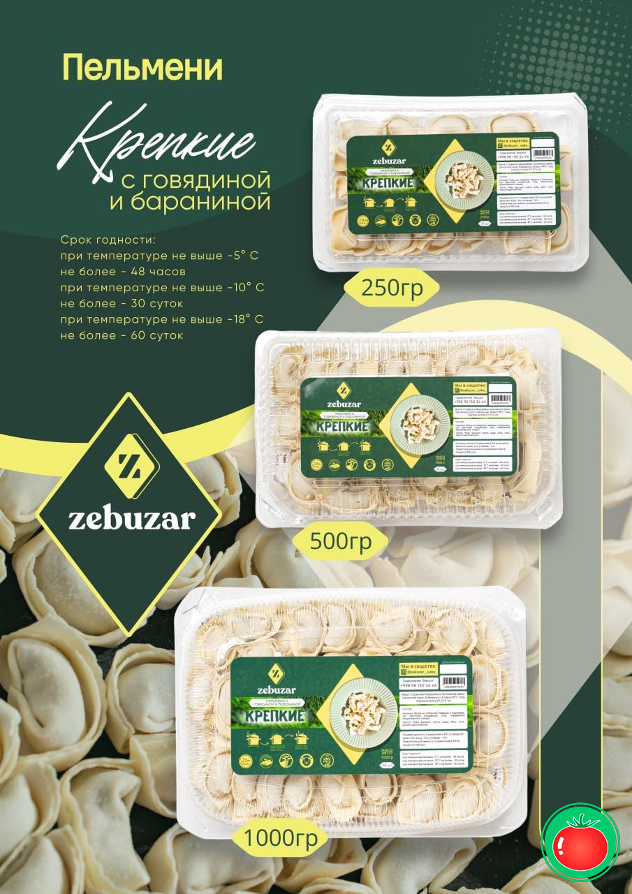 Zebuzar компа