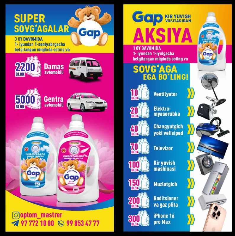 product