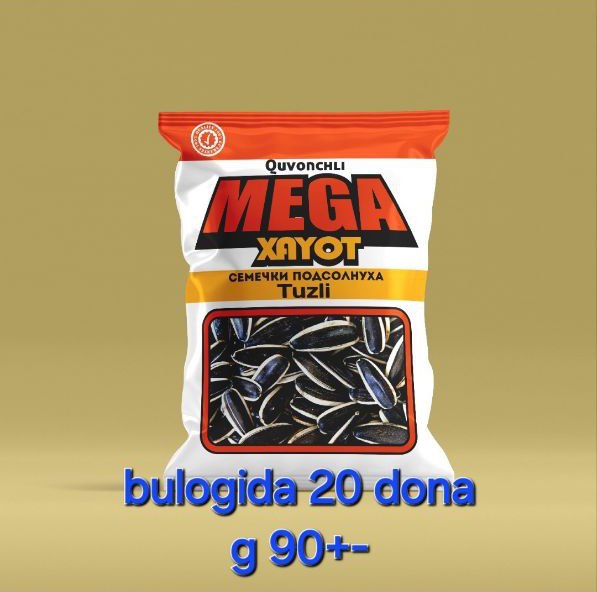АКЦИЯДА? 32 сма