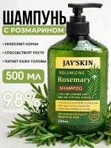 JAY’SKIN ROSEMA