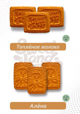 "Sweetland" Бре