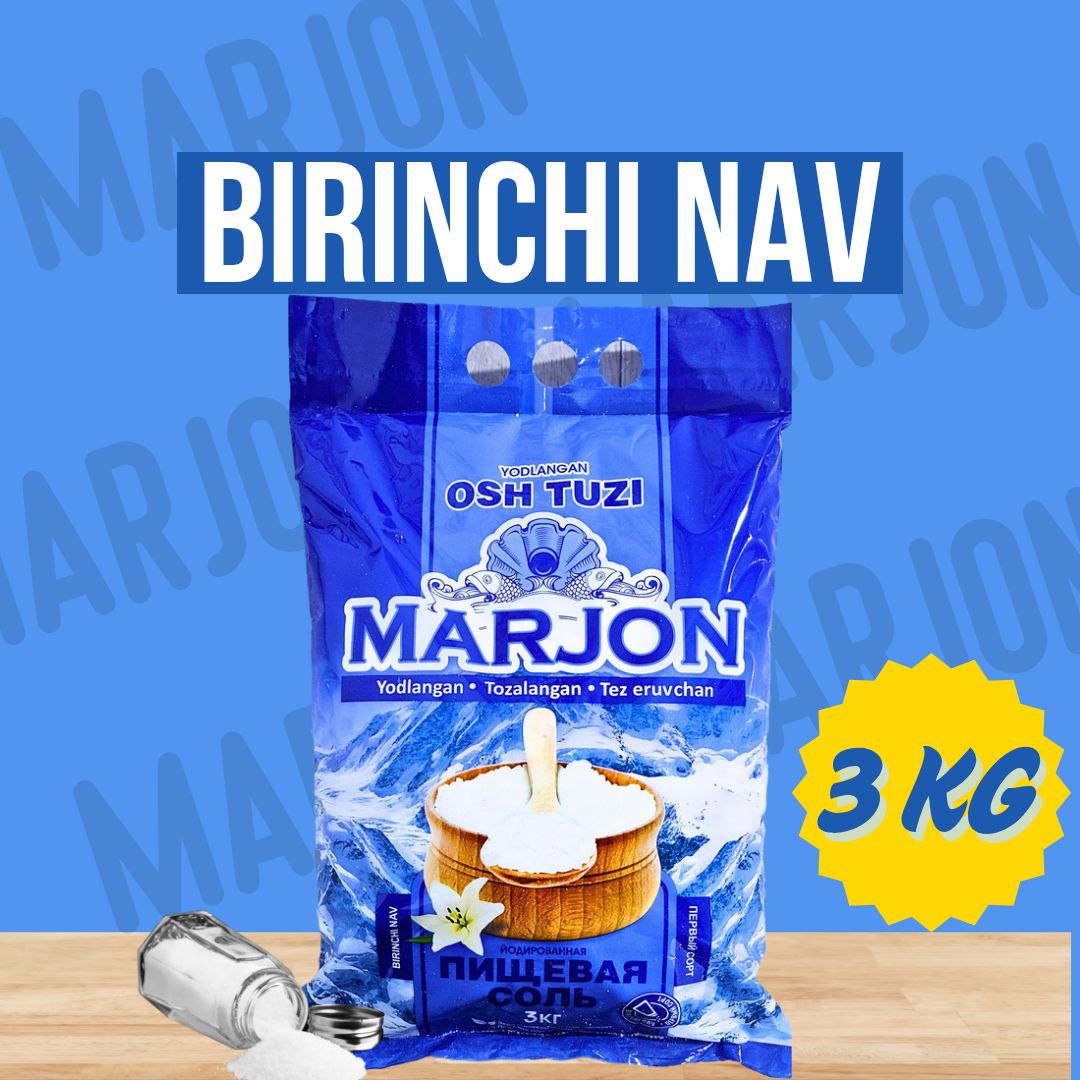 Маржон бренди
