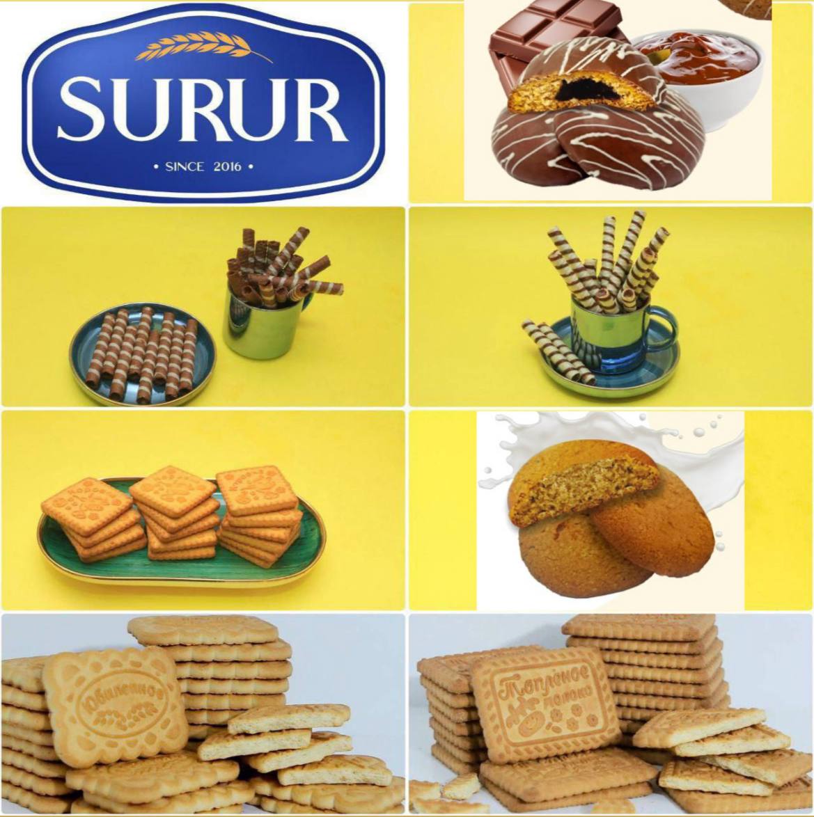 FUTURE SWEETS