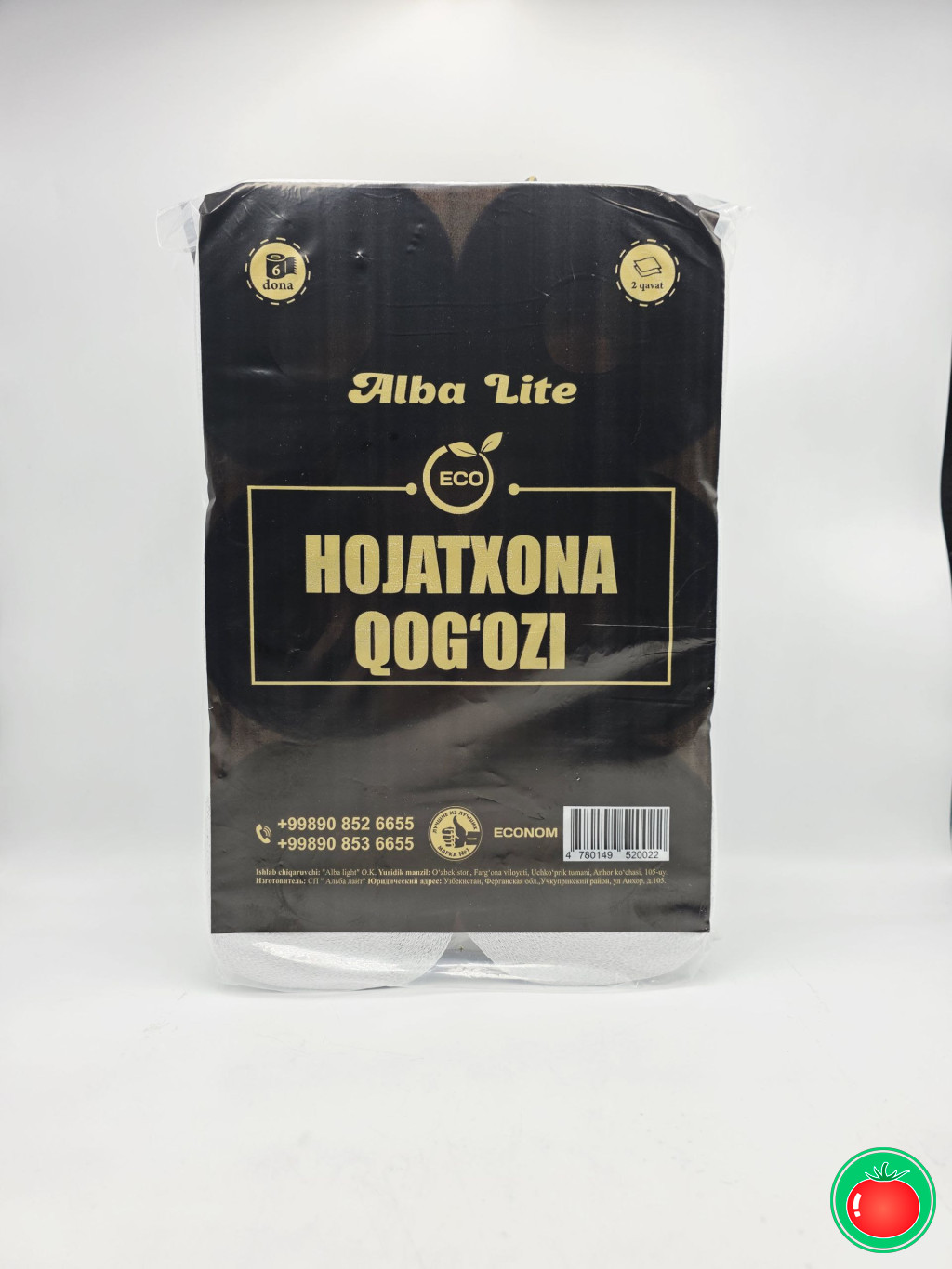 Ҳожатхона қоғоз