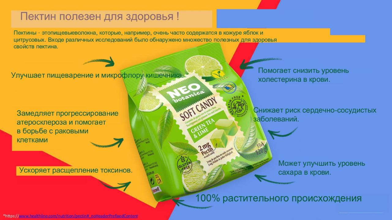 Uniconf компа