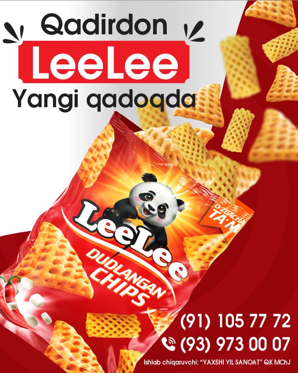 Барча диллерлар