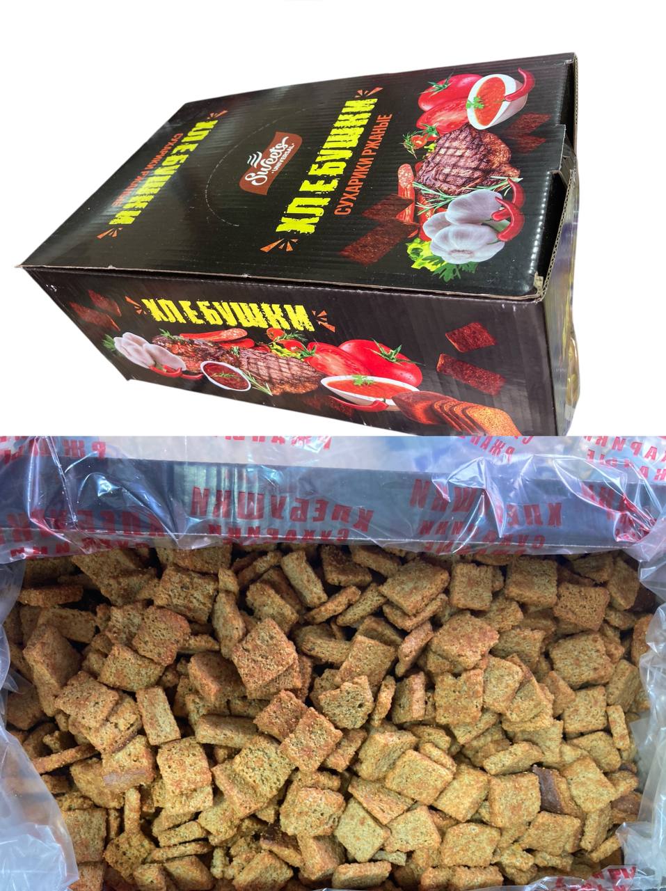 Печенье маҳсуло