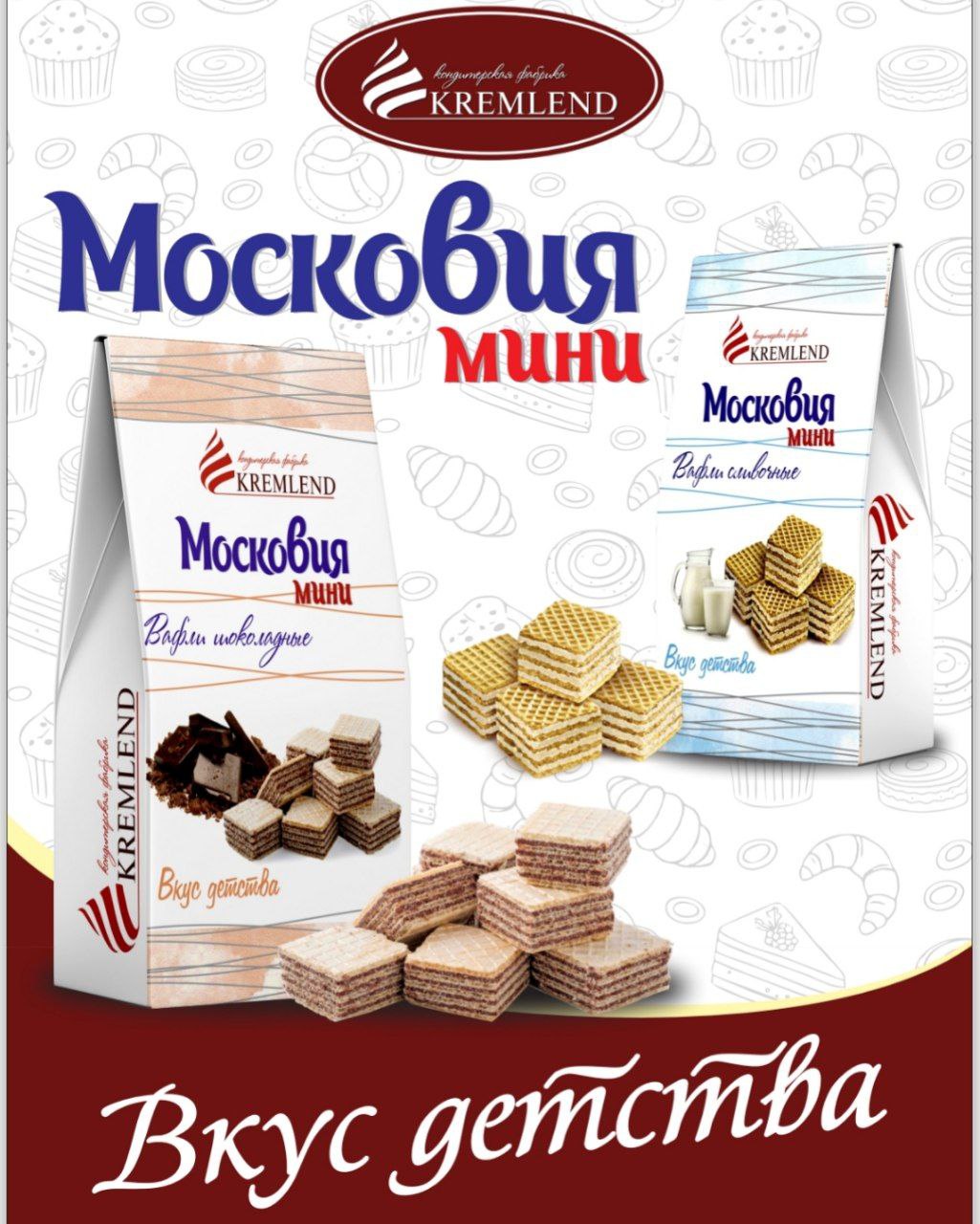 Компания ОООЗА