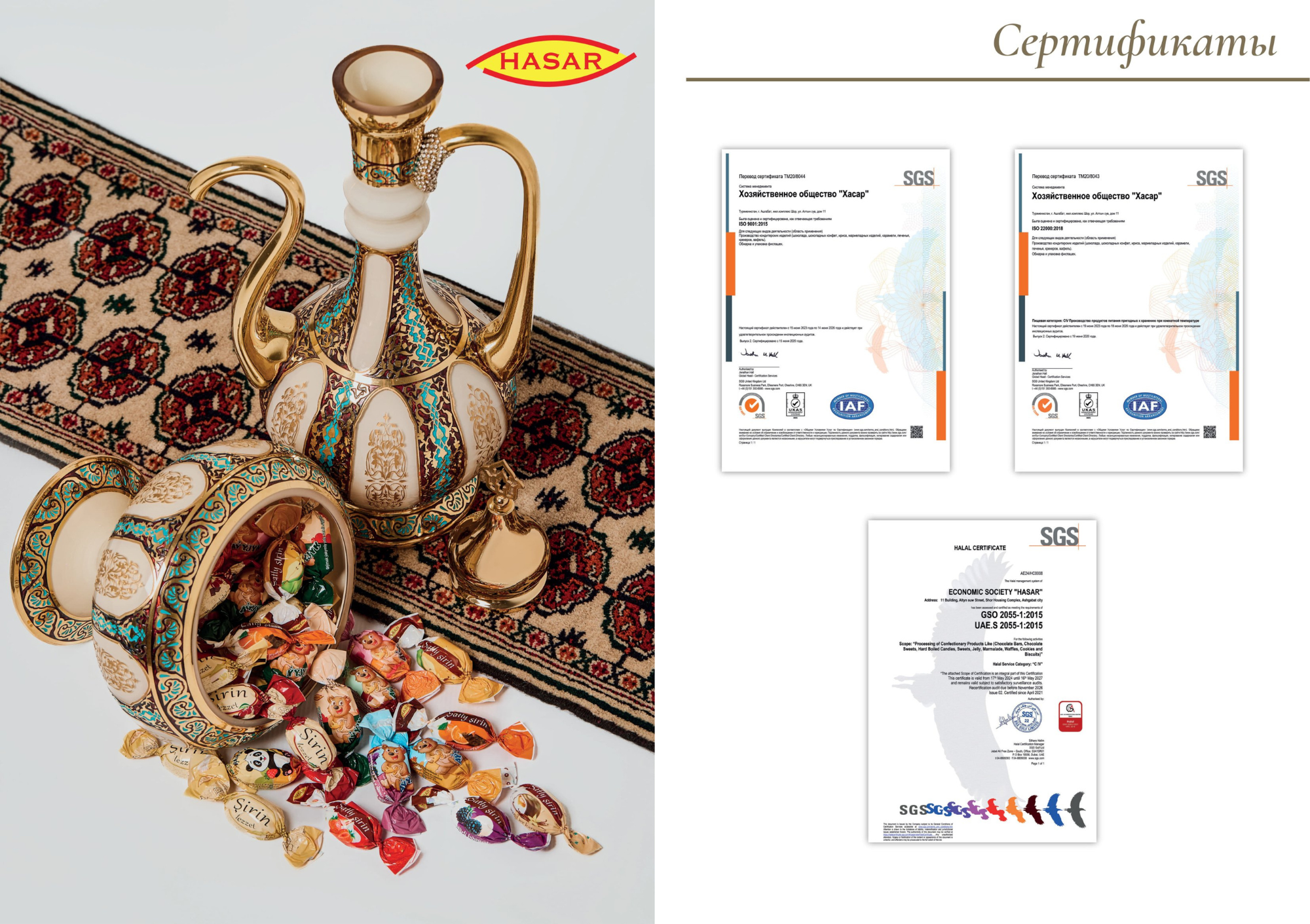 Туркманистон да