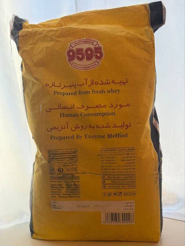 Прямой склад.
