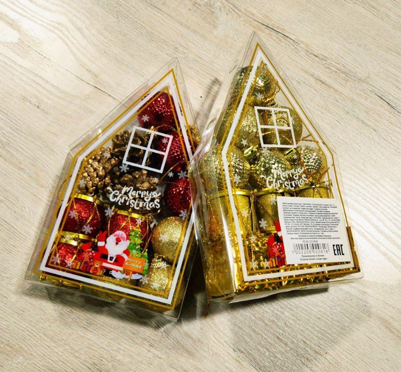 Арча ўйинчоқлар