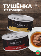 "STM" бренди ос