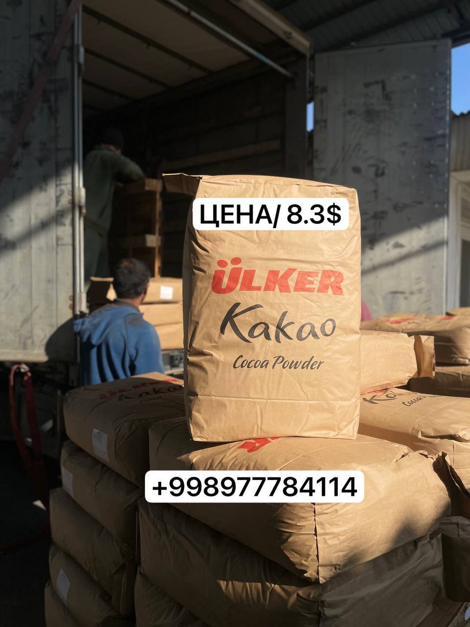 МEГА ЧEГИРМА — 