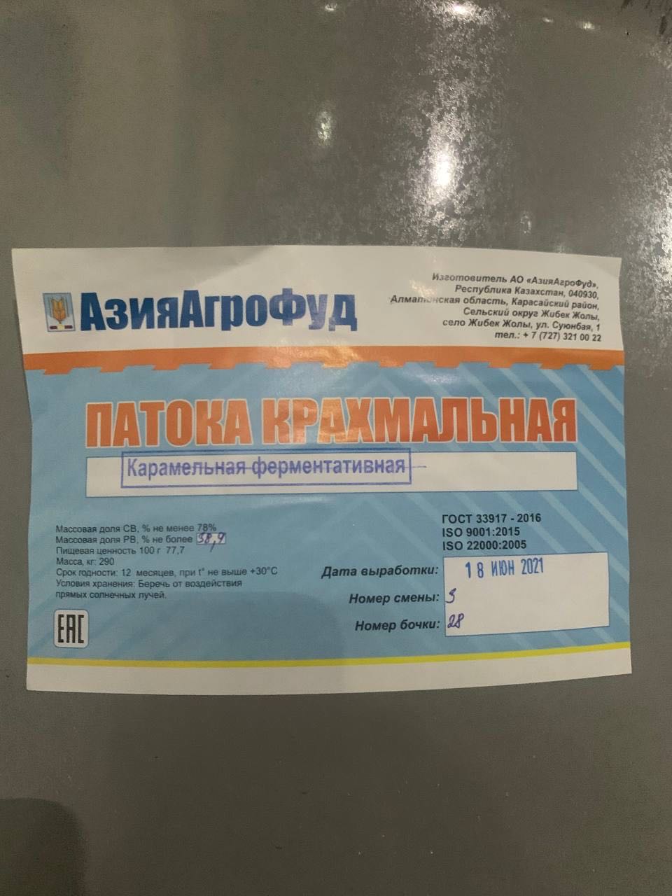 product