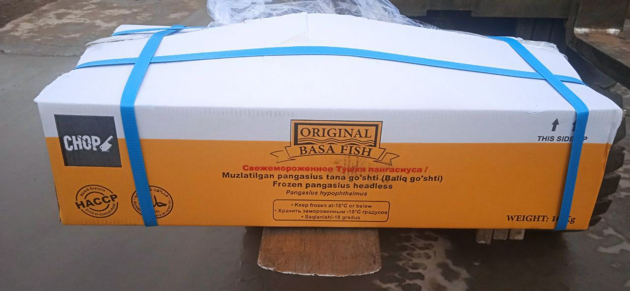 Продаю замороже