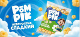 Pom Pik — болал