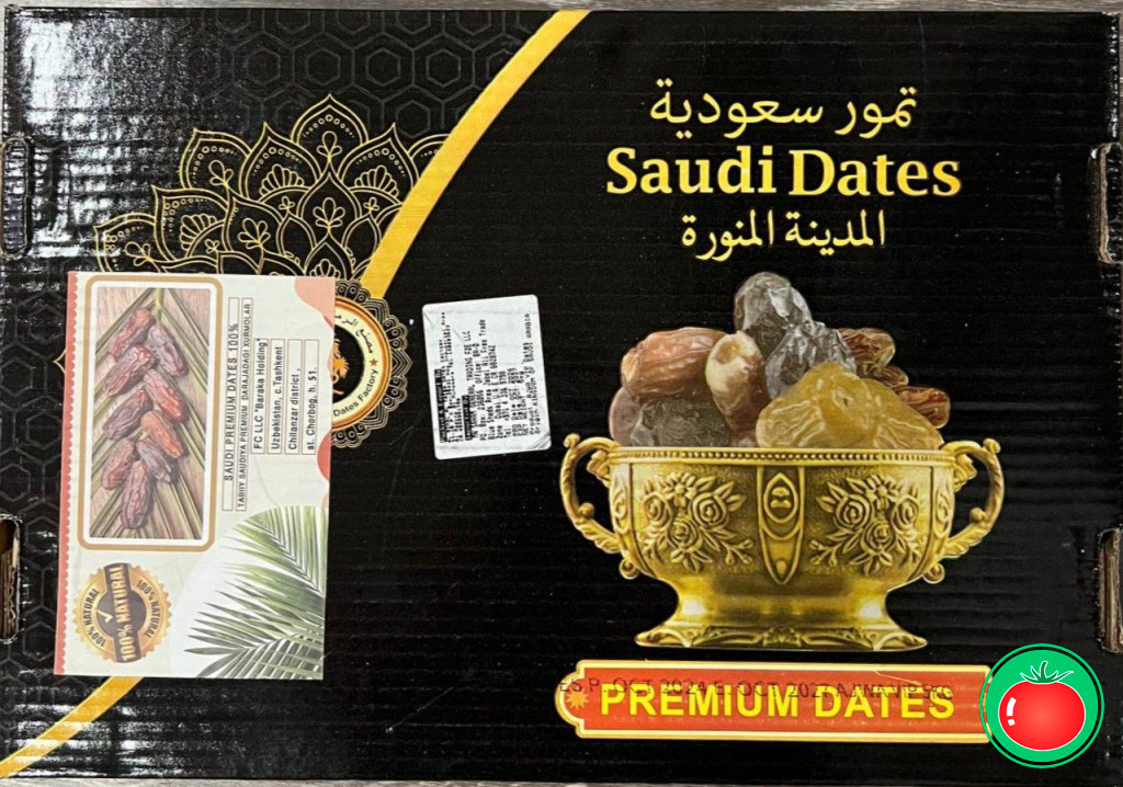 Рамазон яқин!
