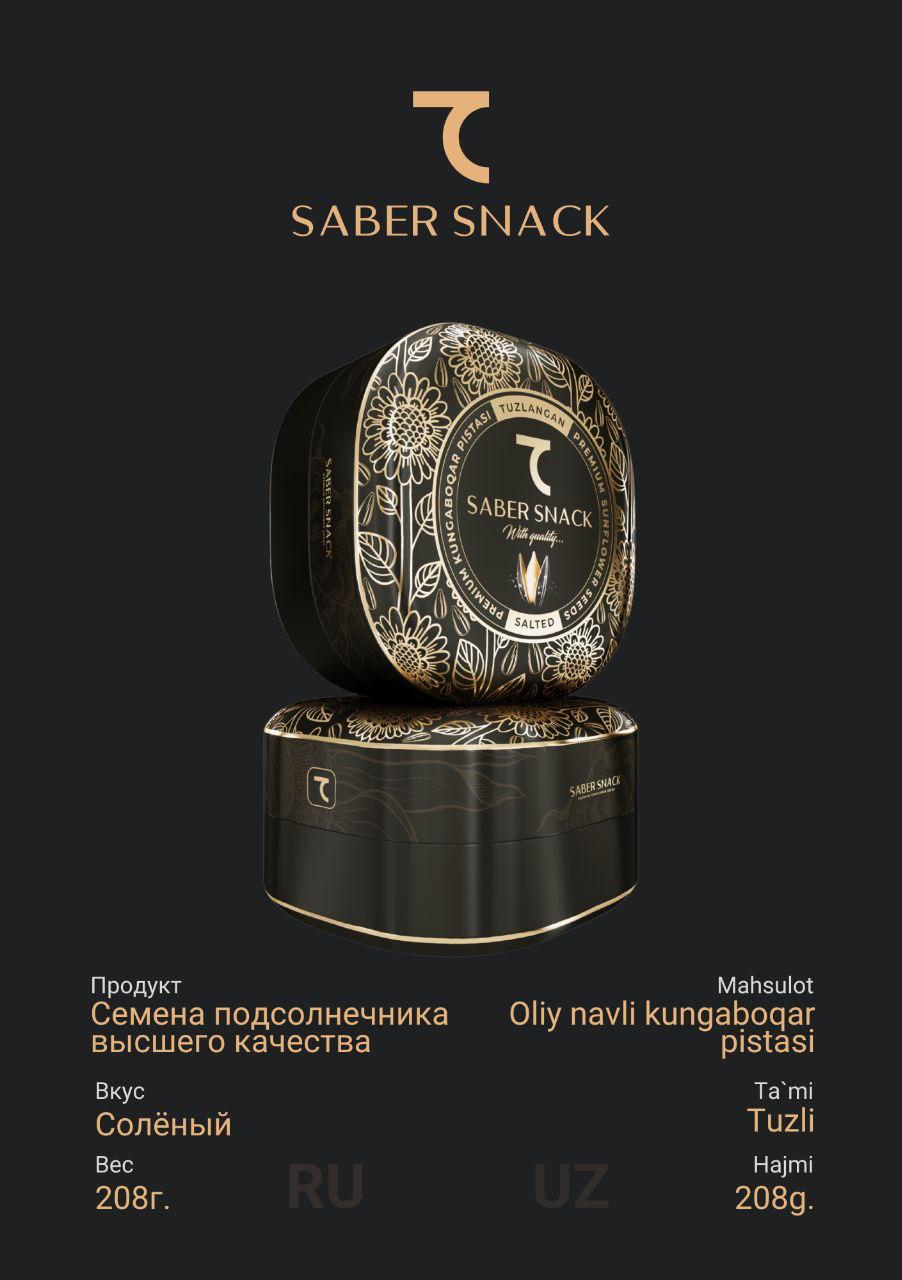 SABER SNACK б