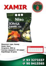 Чучвара, Шашлик