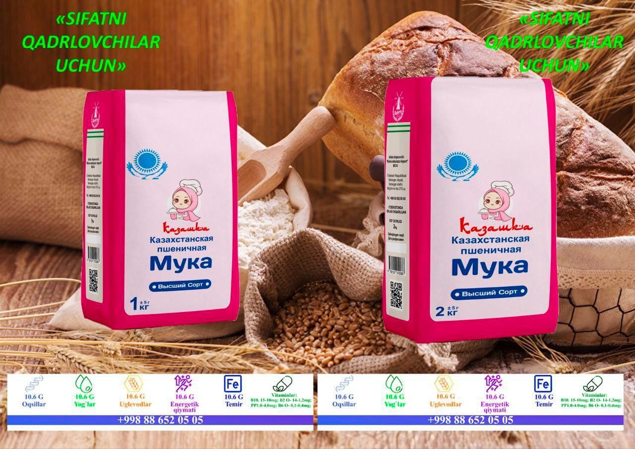 Наманган вилоят