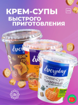 Крем-суп ва тез