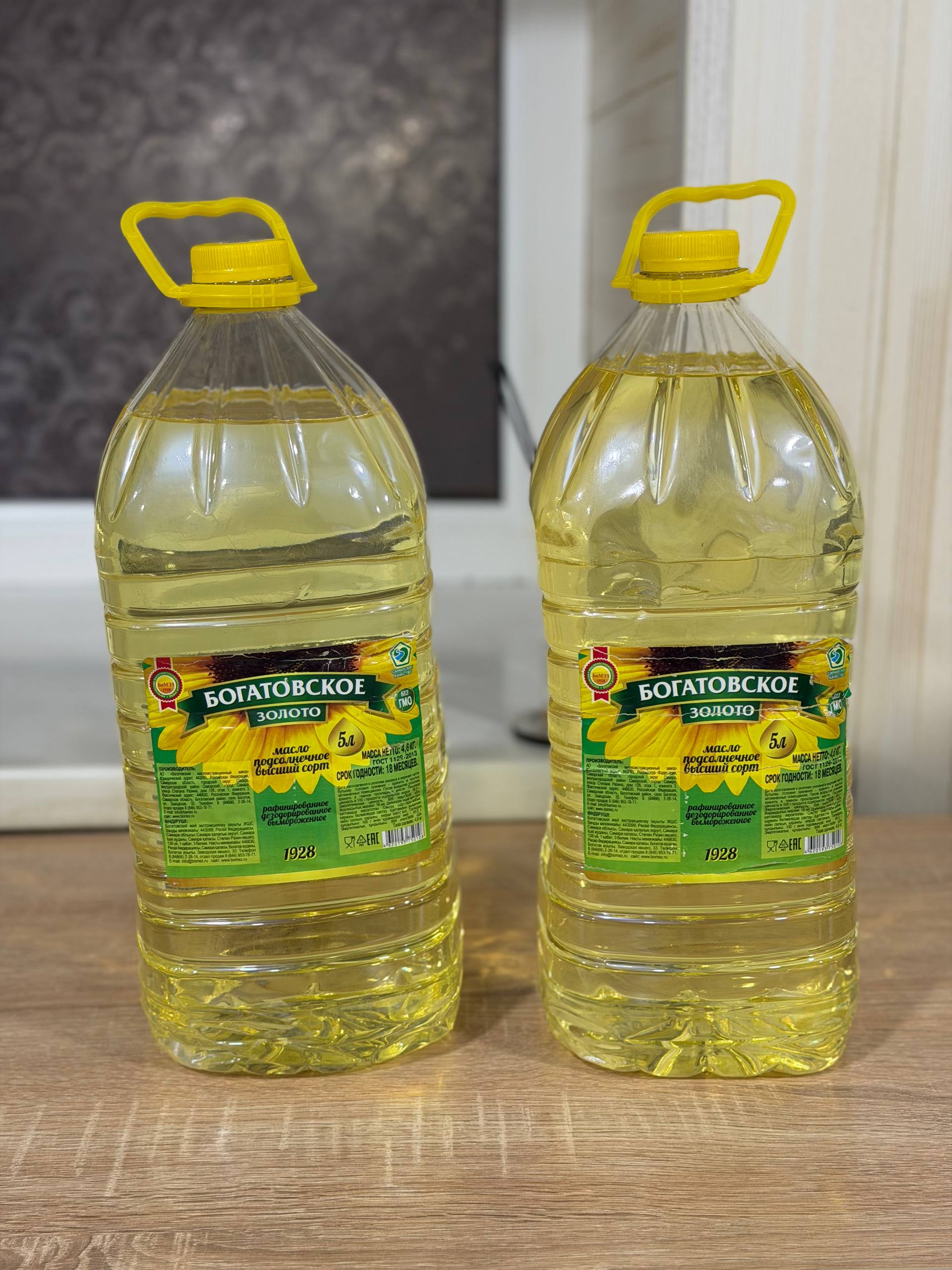 Писта ёғи сотам