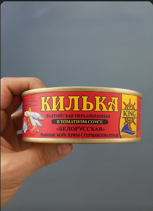 Энг Арзон Нархд