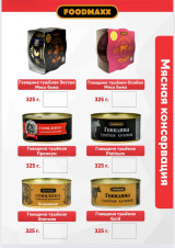 Ўзбекистониг эн