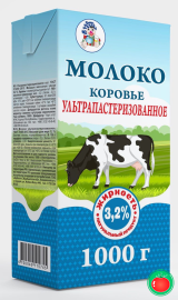 Сут 3.2 % ёғли 