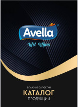 "AVELLA GROUP" 