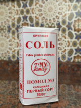 Озуқа содаси (н