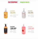 GLOSSPAK — тоза