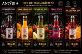 ТУРКИЯДАН КЕЛТИ