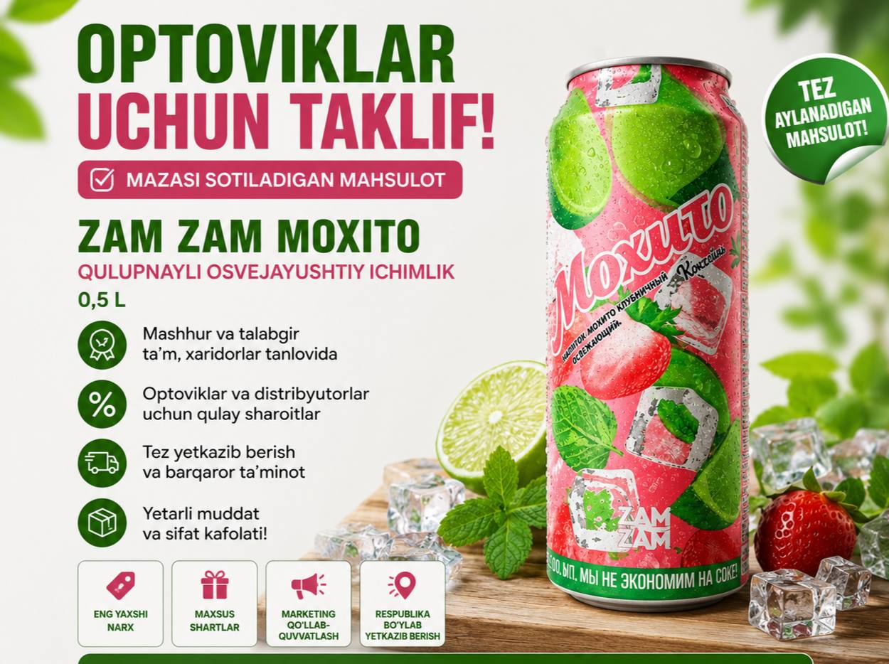 Оптомчилар учун