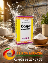 Табиий ва сифат