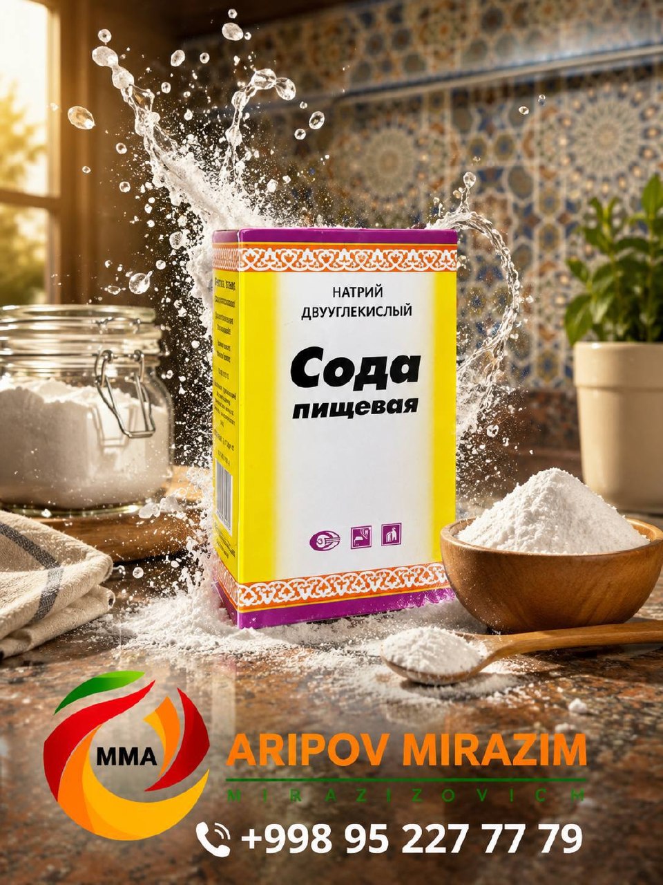 product