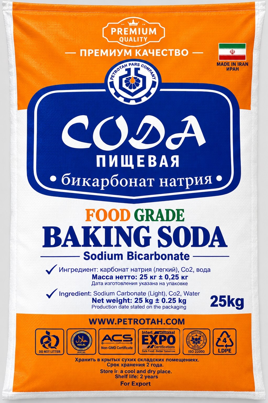 Озиқа содаси (ч