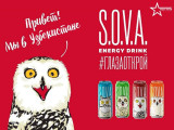 S.O.V.A Energy 