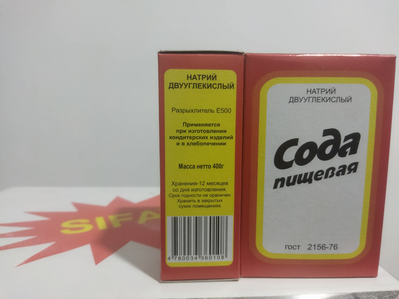 product